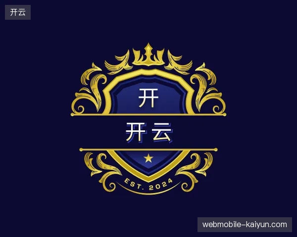 纵览开云官方入口