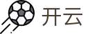 开云KAIYUN官方门户 - 官方公告中心